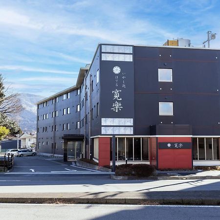 Hotel Kan-Raku Fujisan Gotemba Εξωτερικό φωτογραφία