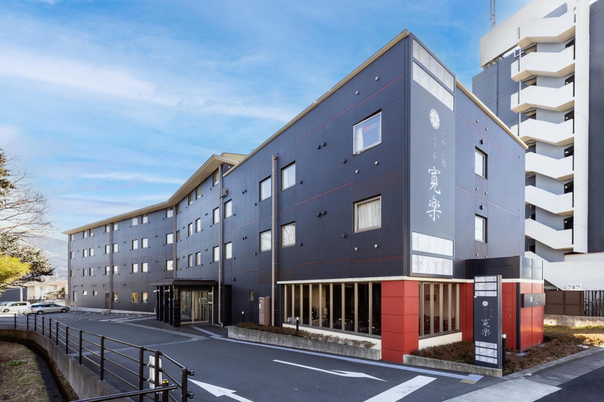 Hotel Kan-Raku Fujisan Gotemba Εξωτερικό φωτογραφία