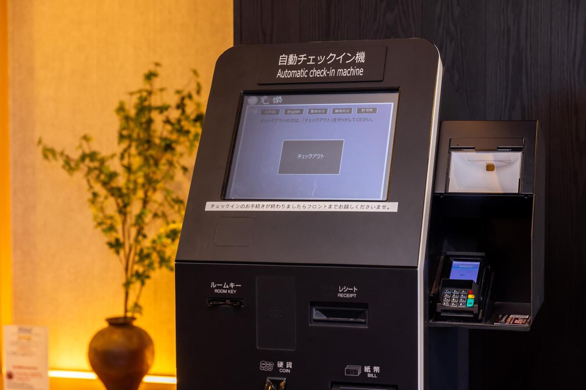 Hotel Kan-Raku Fujisan Gotemba Εξωτερικό φωτογραφία
